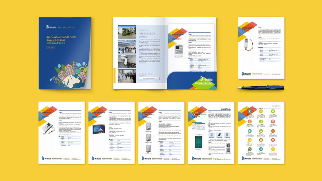 仁和区画册设计谈品牌建设